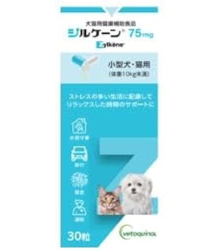 Amazon.co.jp: 【2個セット】ベトキノール ジルケーン 225mg 30粒入